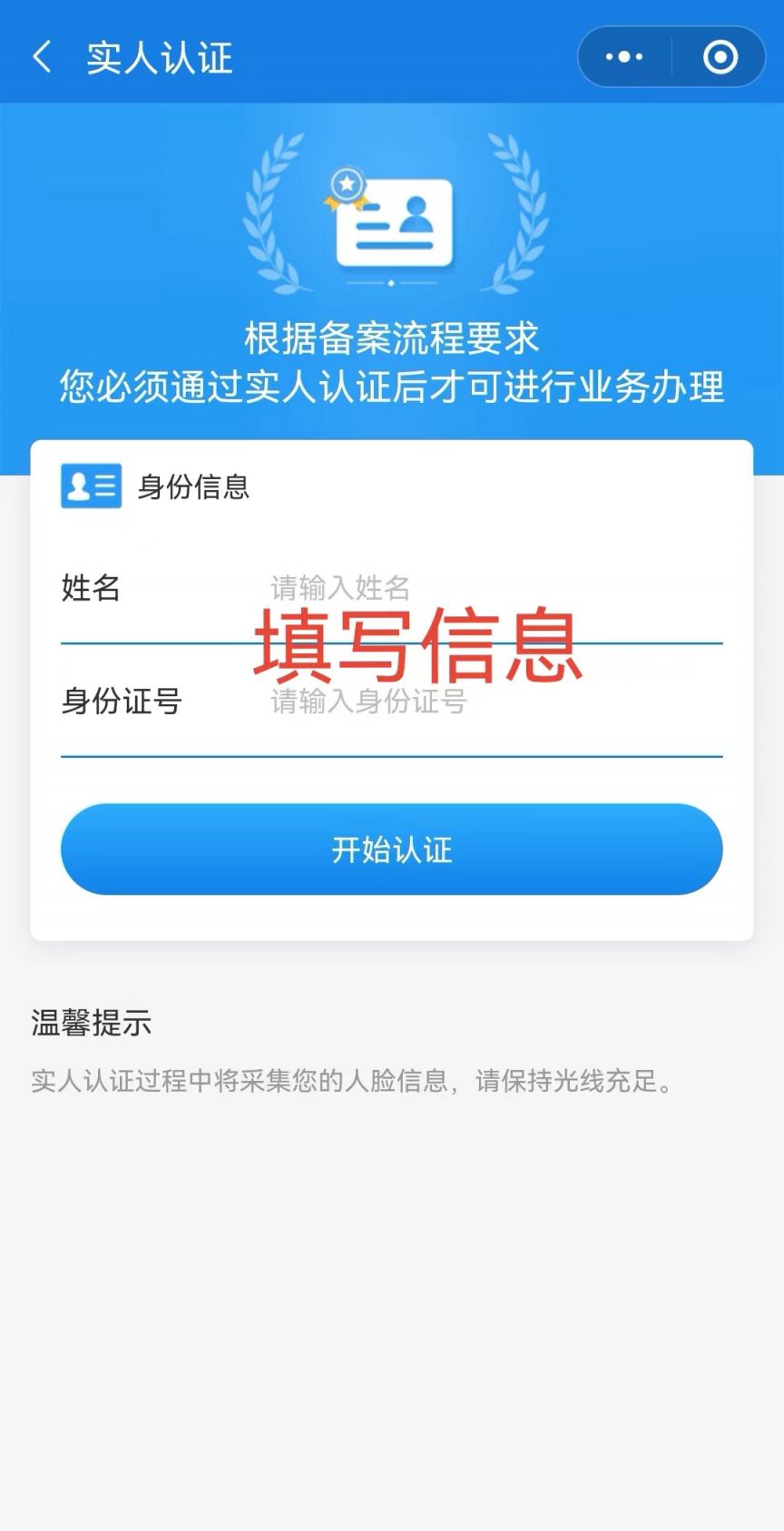 邵阳异地就医备案怎么办理（材料 流程）
